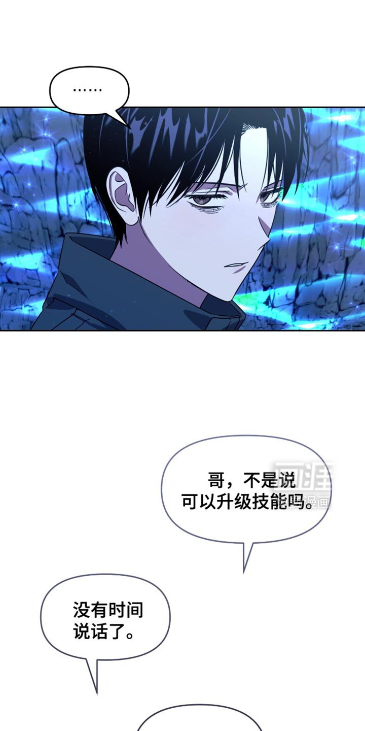 第114章：希望一切都结束了