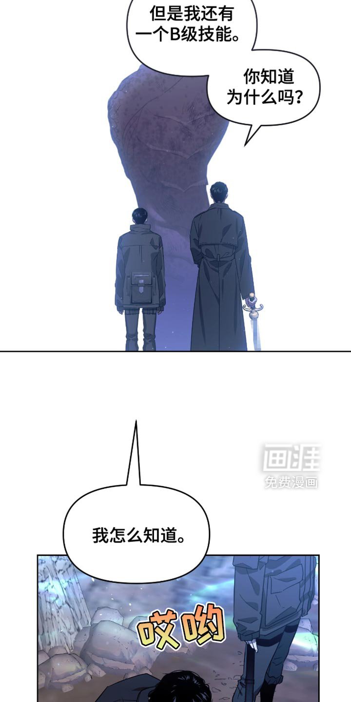 第114章：希望一切都结束了