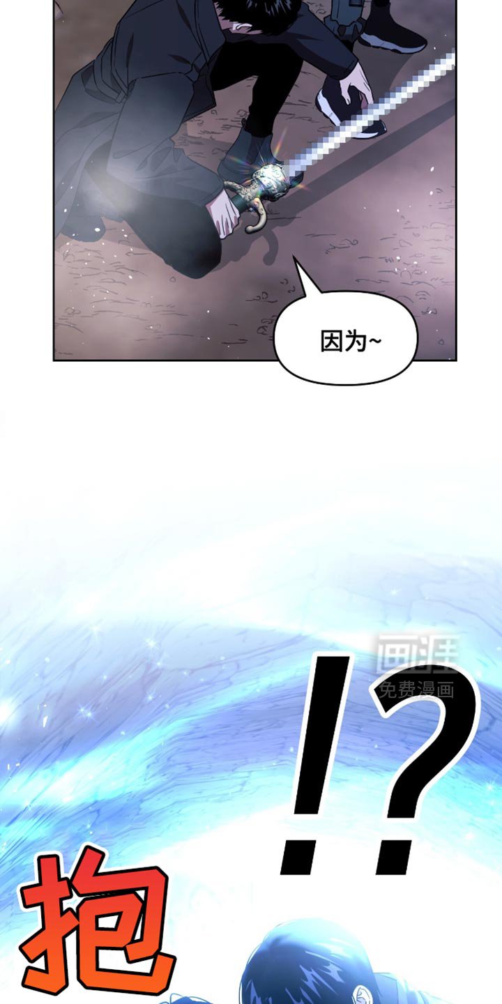 第114章：希望一切都结束了