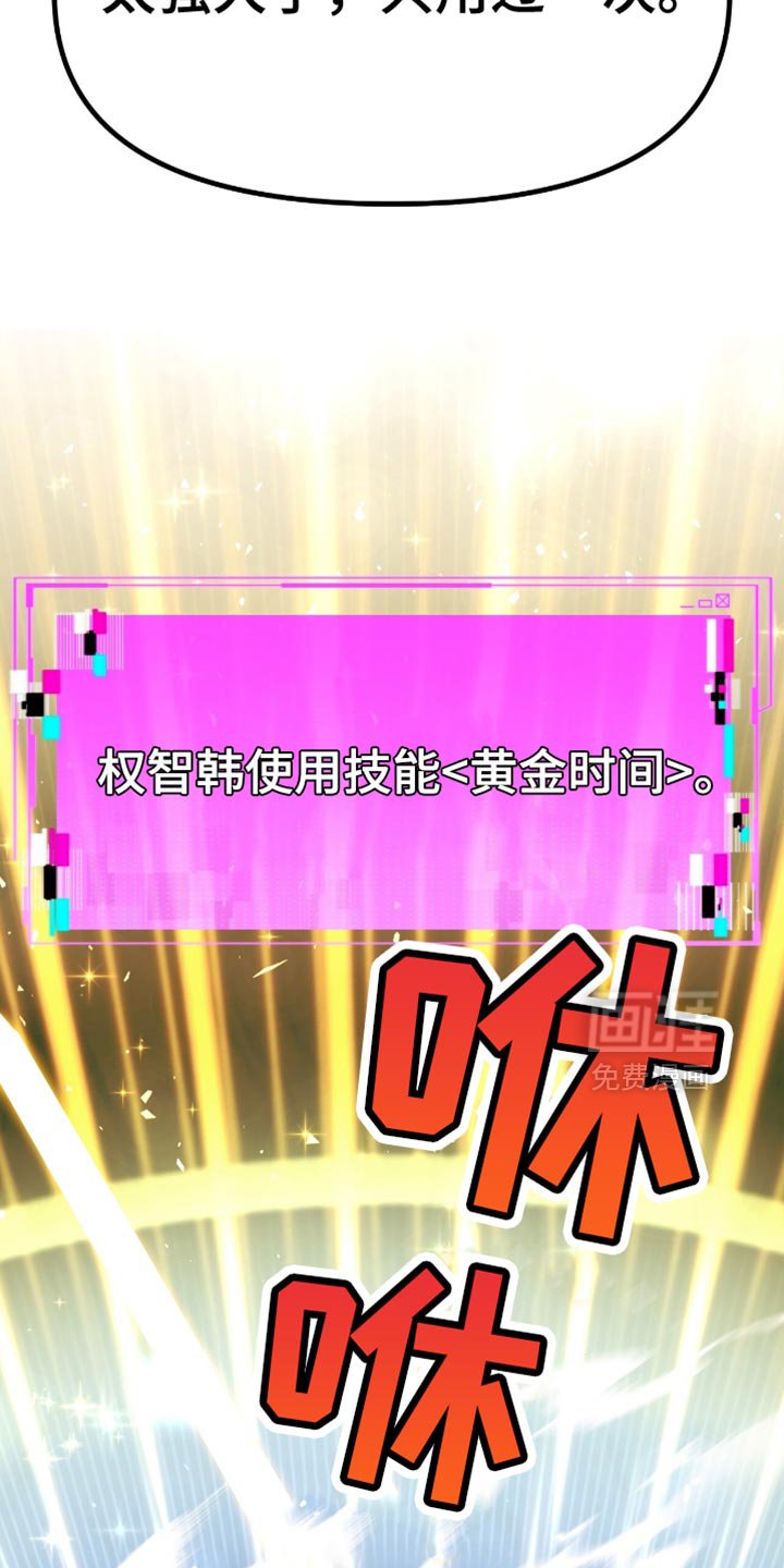 第114章：希望一切都结束了