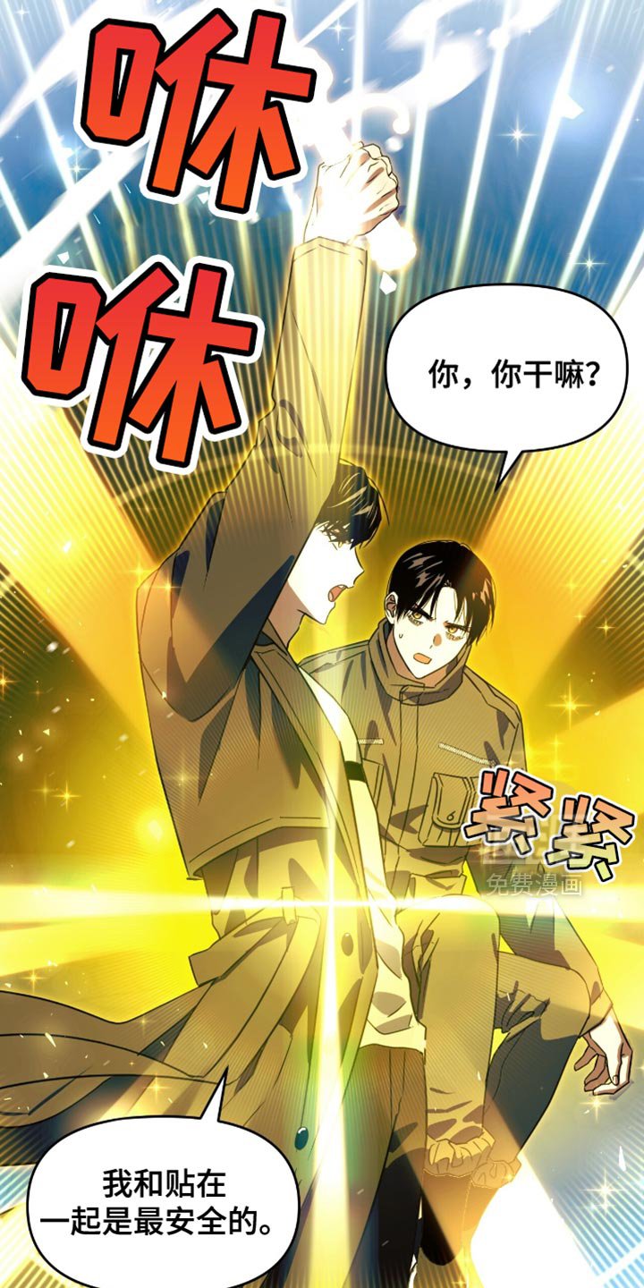 第114章：希望一切都结束了