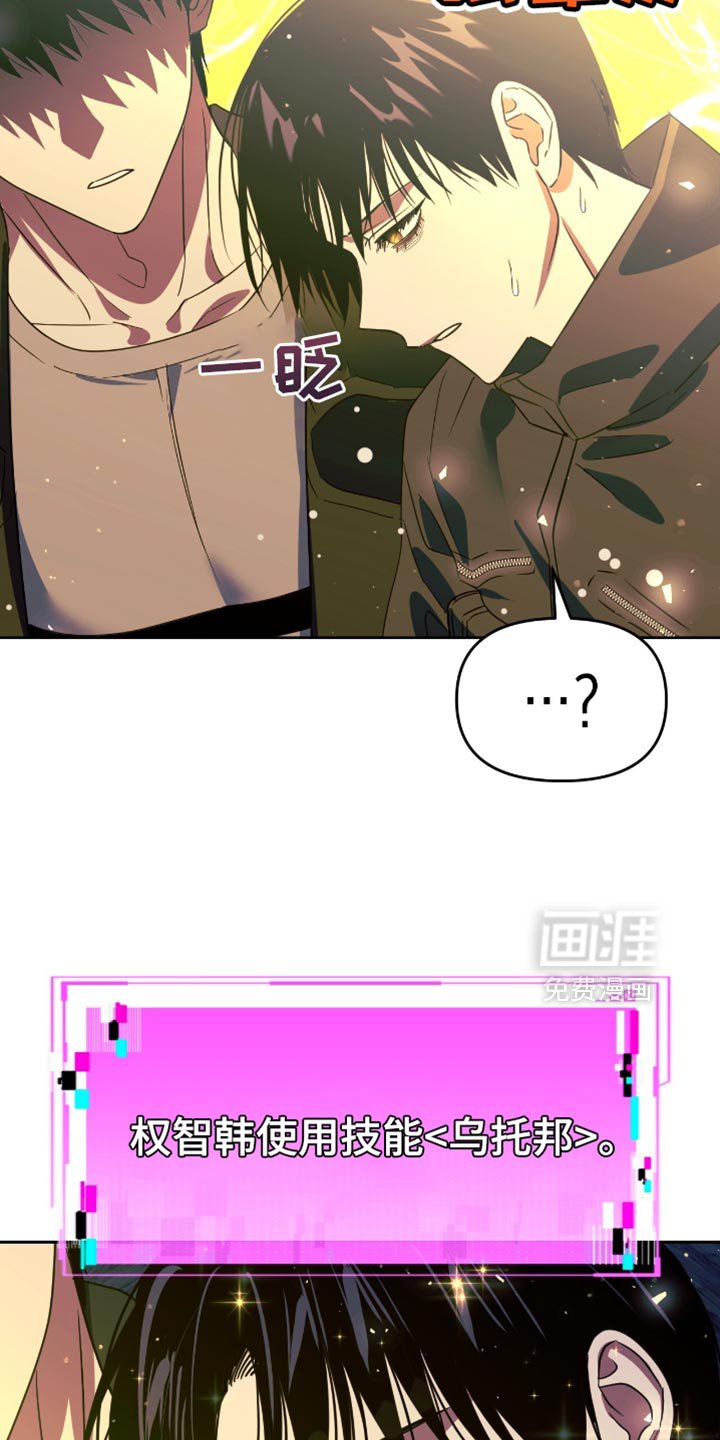第114章：希望一切都结束了