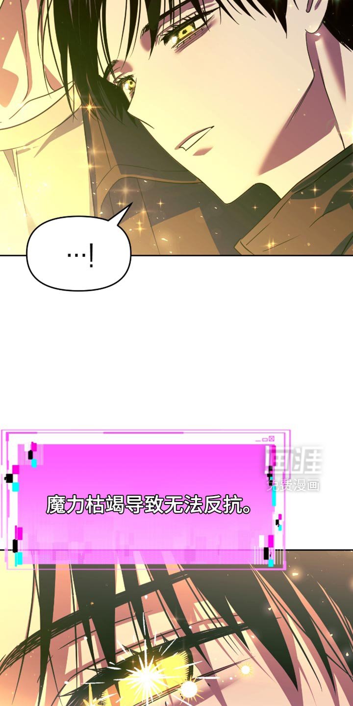 第114章：希望一切都结束了