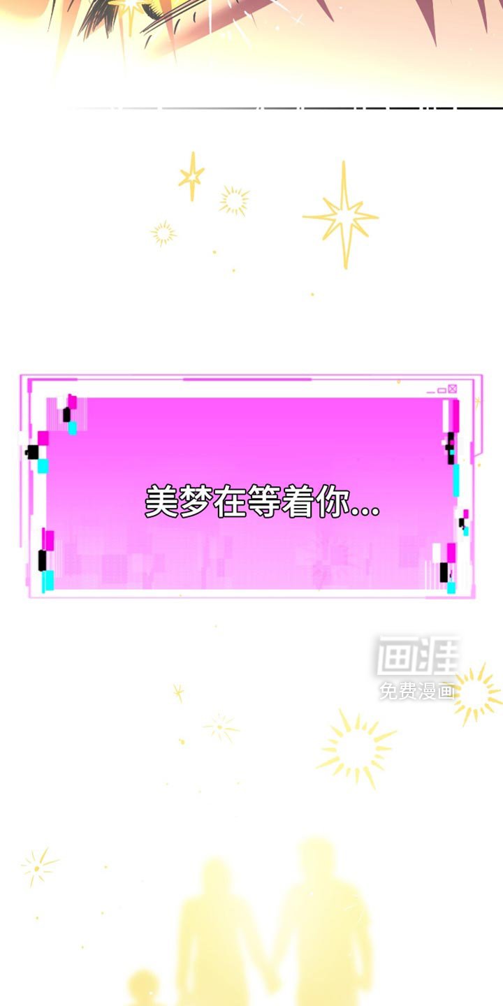 第114章：希望一切都结束了