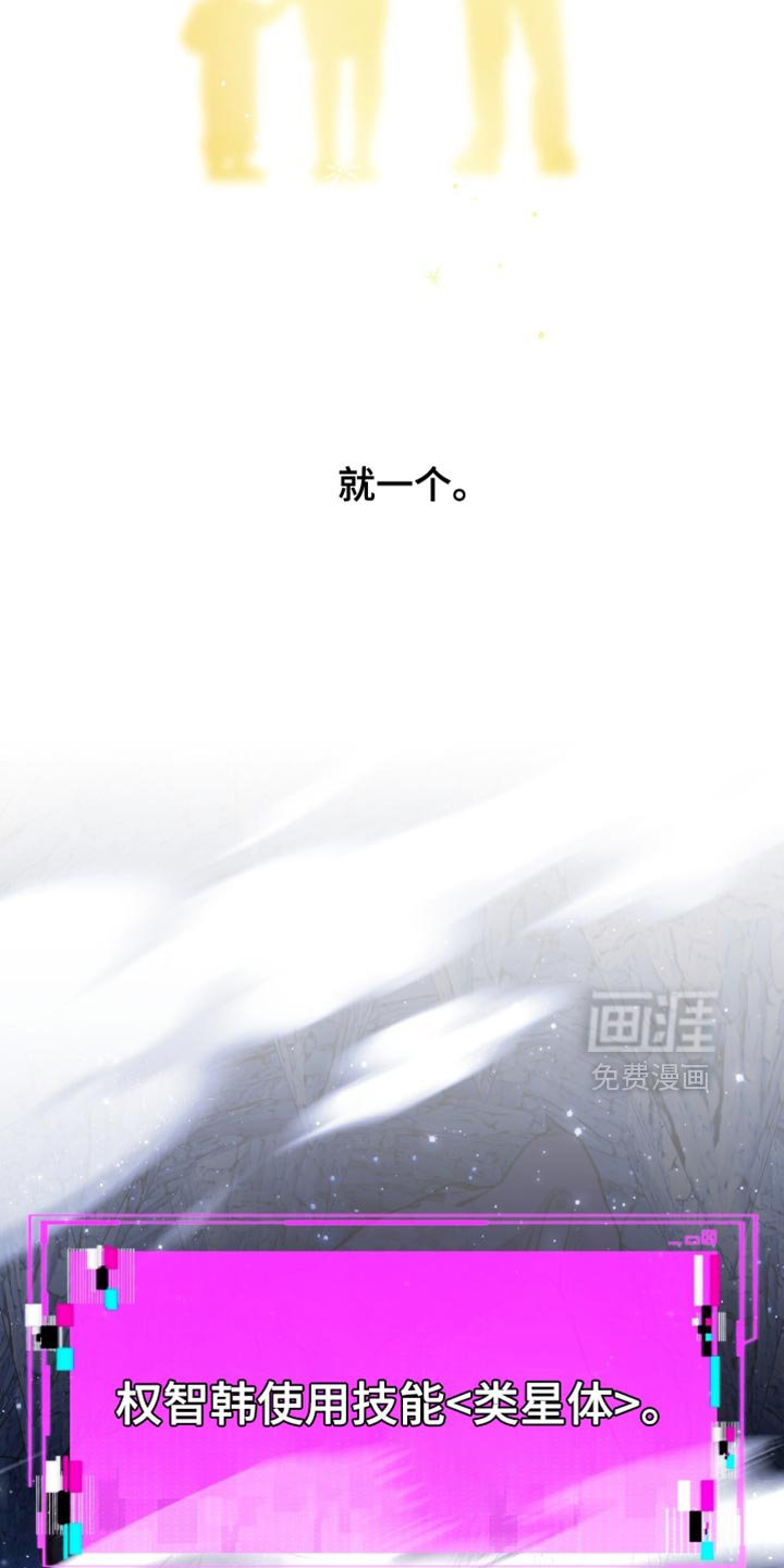 第114章：希望一切都结束了