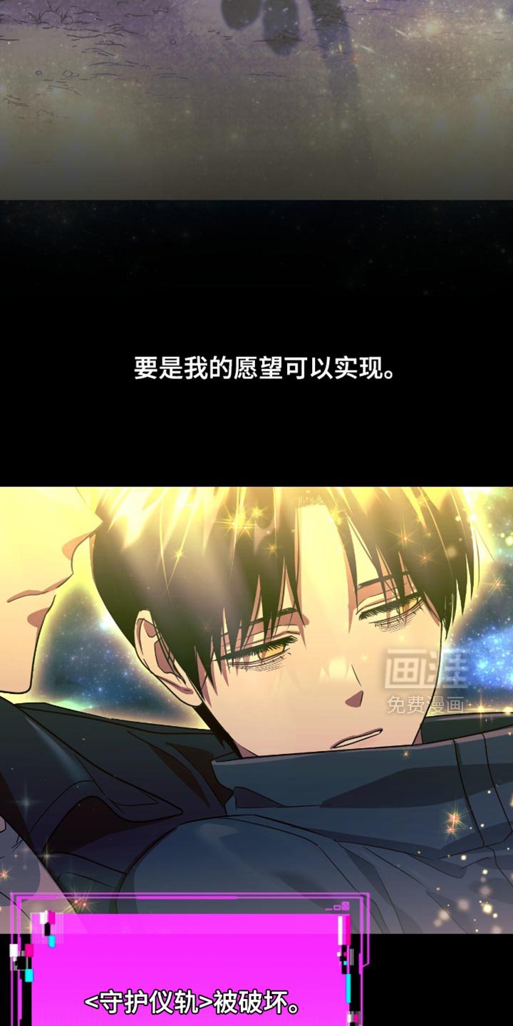 第114章：希望一切都结束了