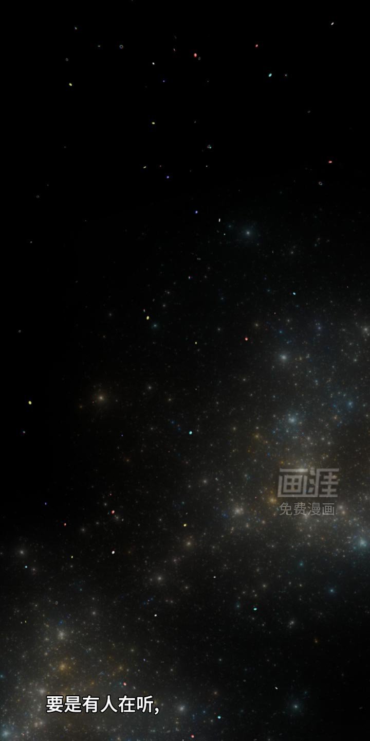第114章：希望一切都结束了