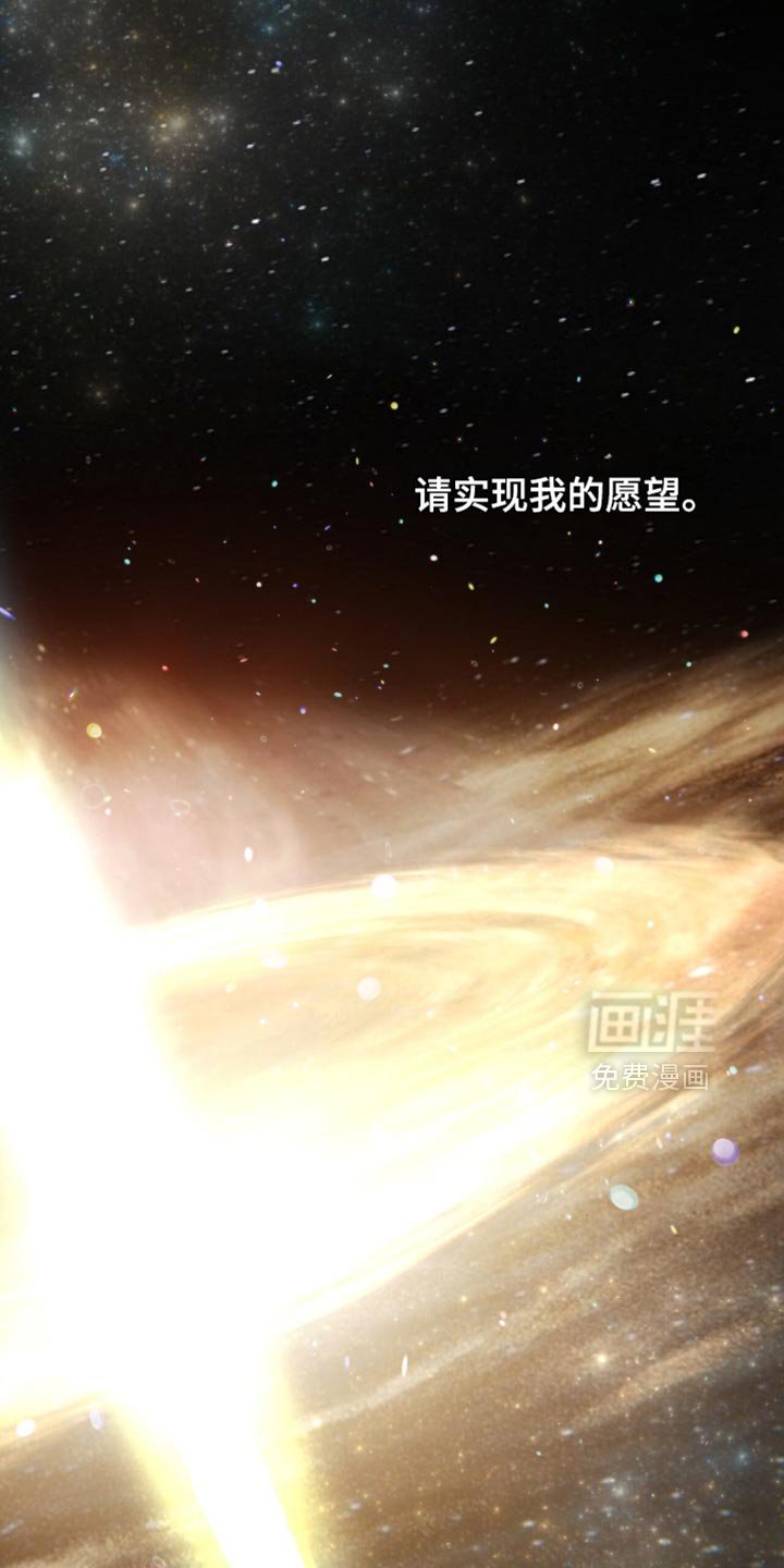 第114章：希望一切都结束了