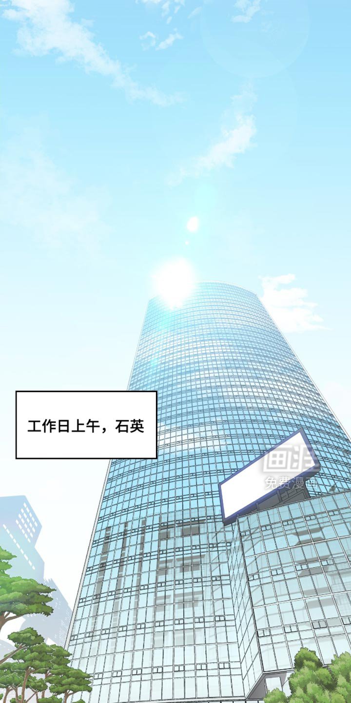 第115章：我来阻止
