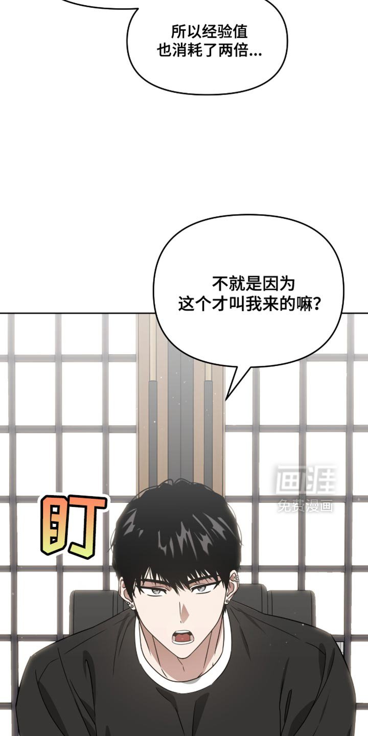 第115章：我来阻止