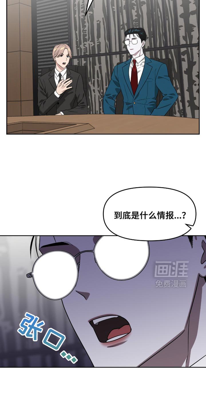 第115章：我来阻止
