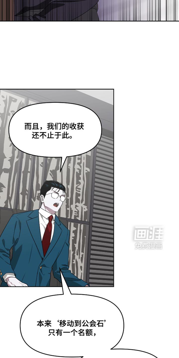 第115章：我来阻止