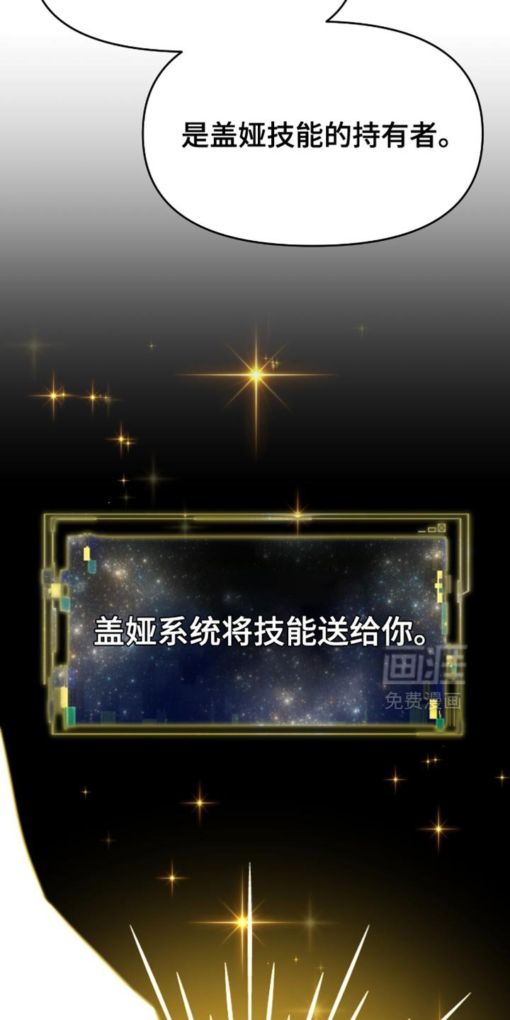 第115章：我来阻止