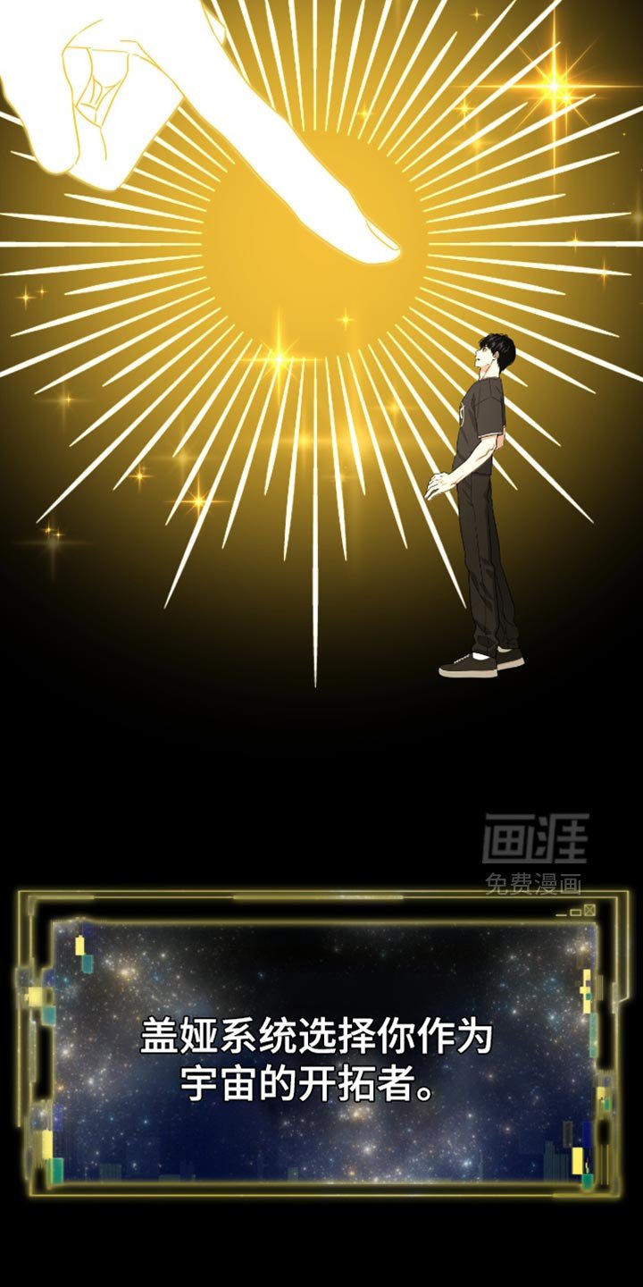 第115章：我来阻止
