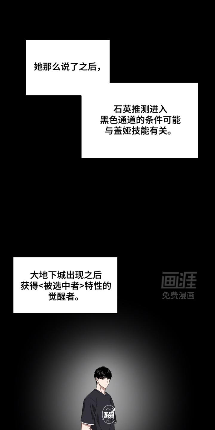 第115章：我来阻止
