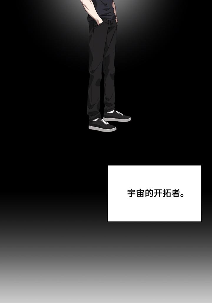 第115章：我来阻止