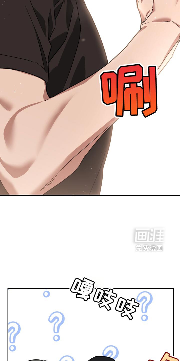 第115章：我来阻止