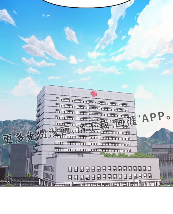 第115章：我来阻止