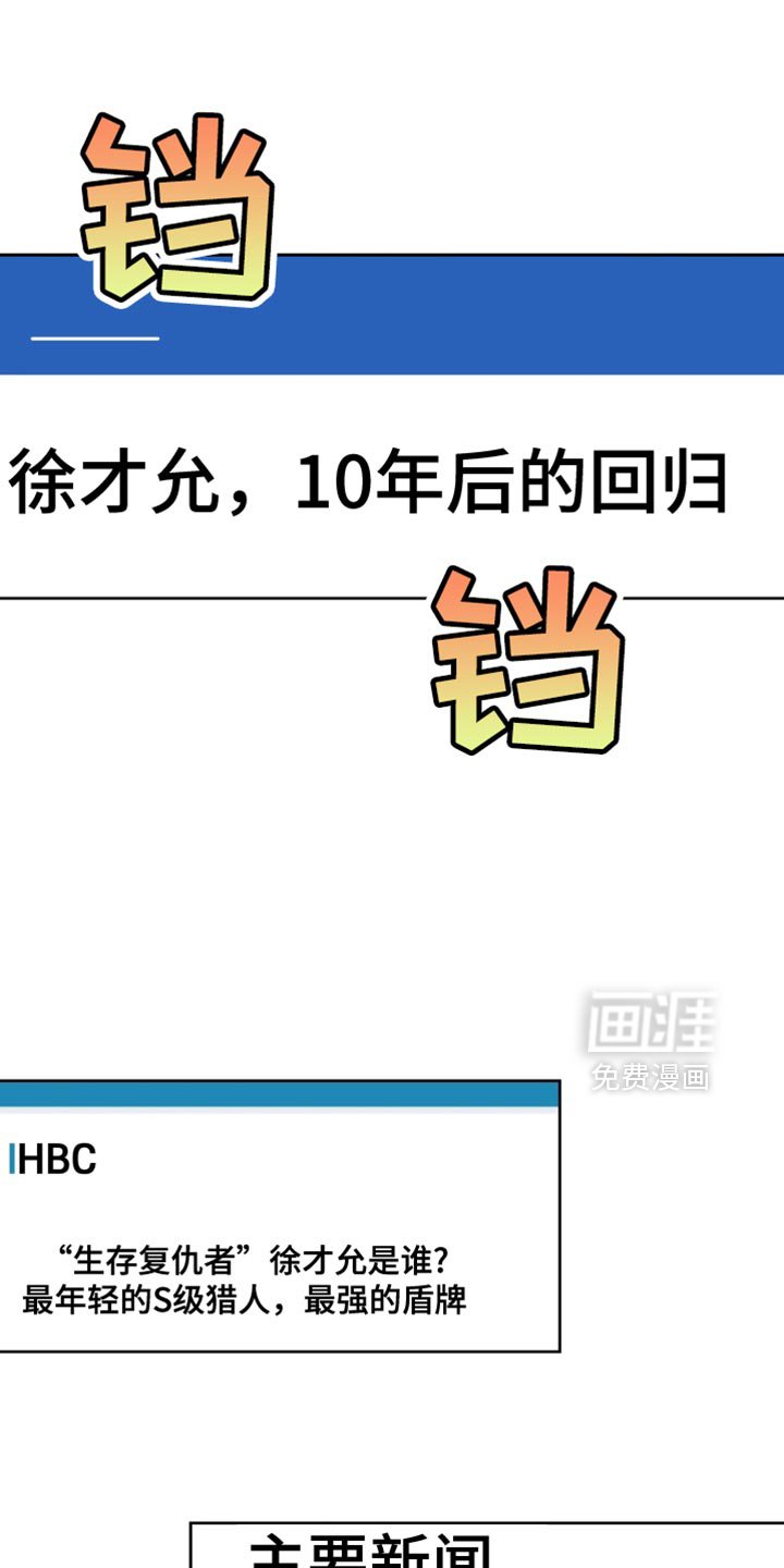 第116章：藏不住秘密