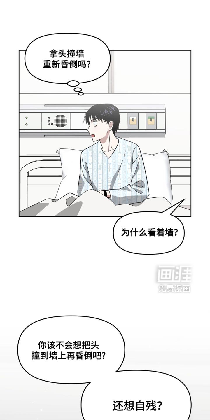 第116章：藏不住秘密
