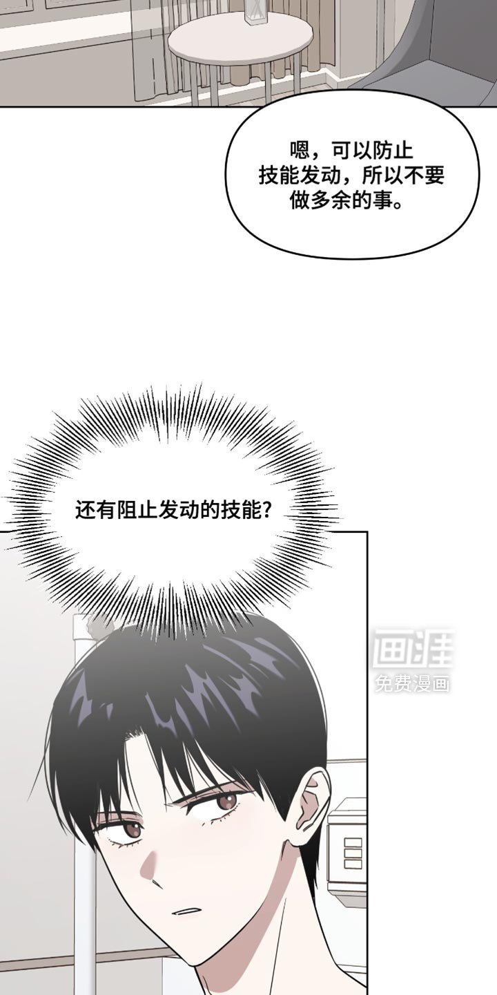 第116章：藏不住秘密