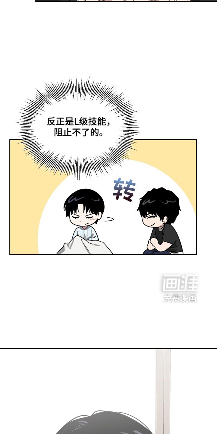 第116章：藏不住秘密