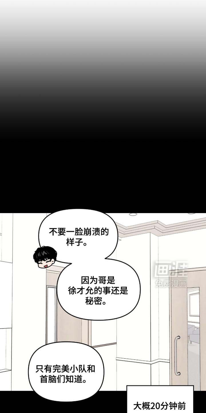 第116章：藏不住秘密