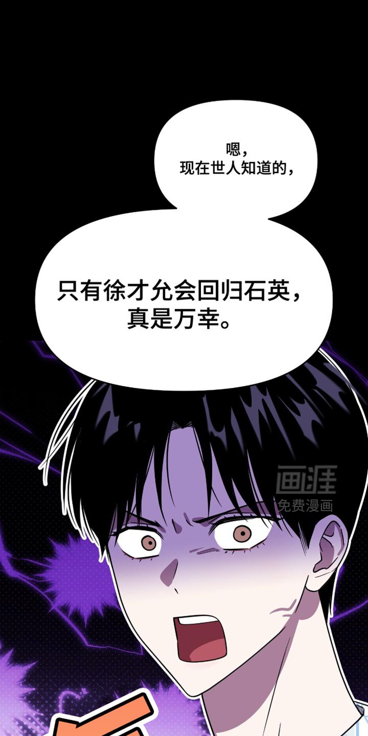 第116章：藏不住秘密