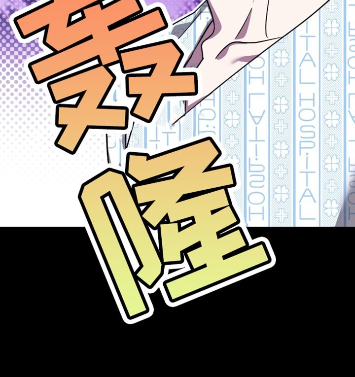 第116章：藏不住秘密