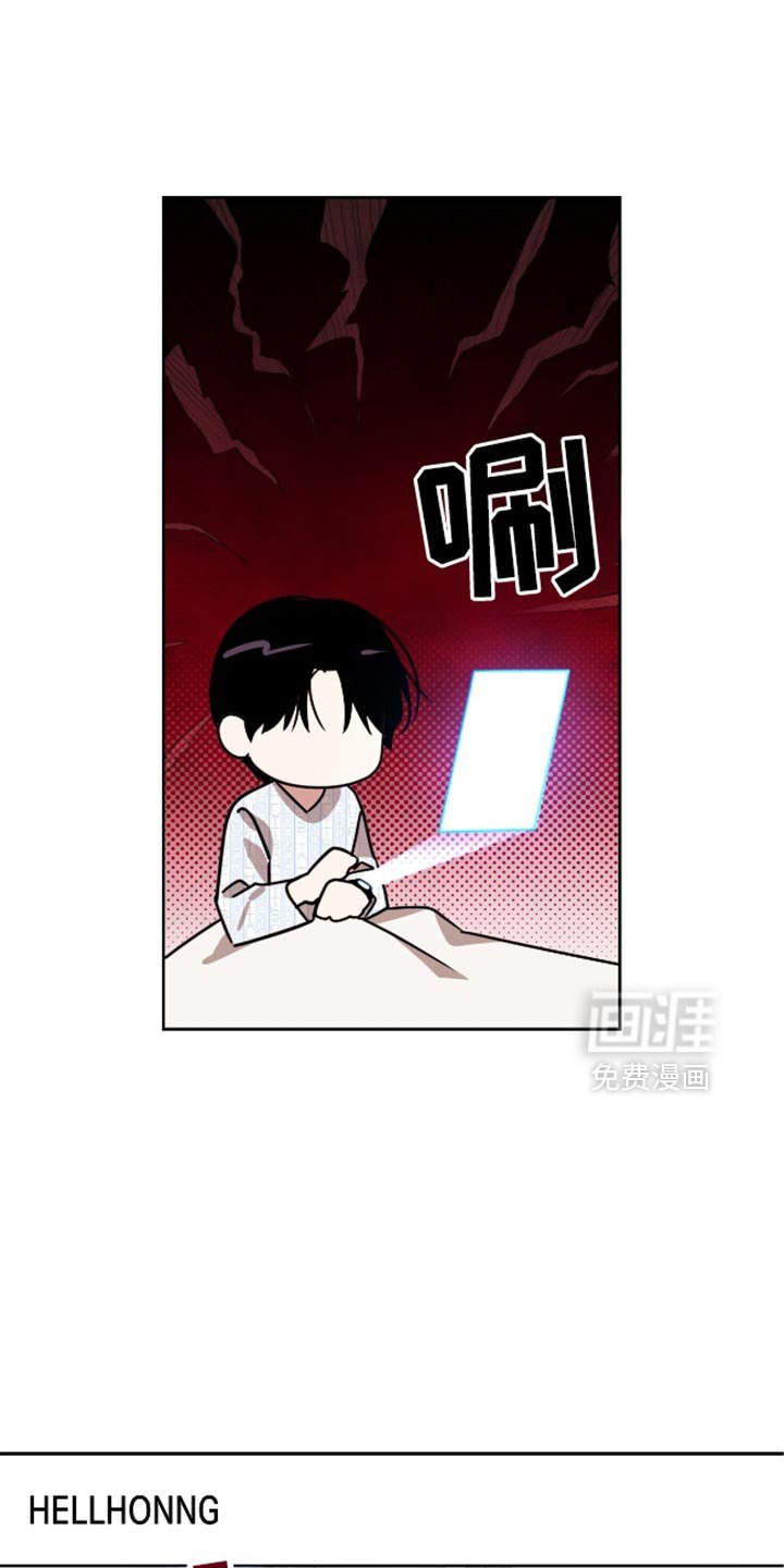 第117章：真是无耻