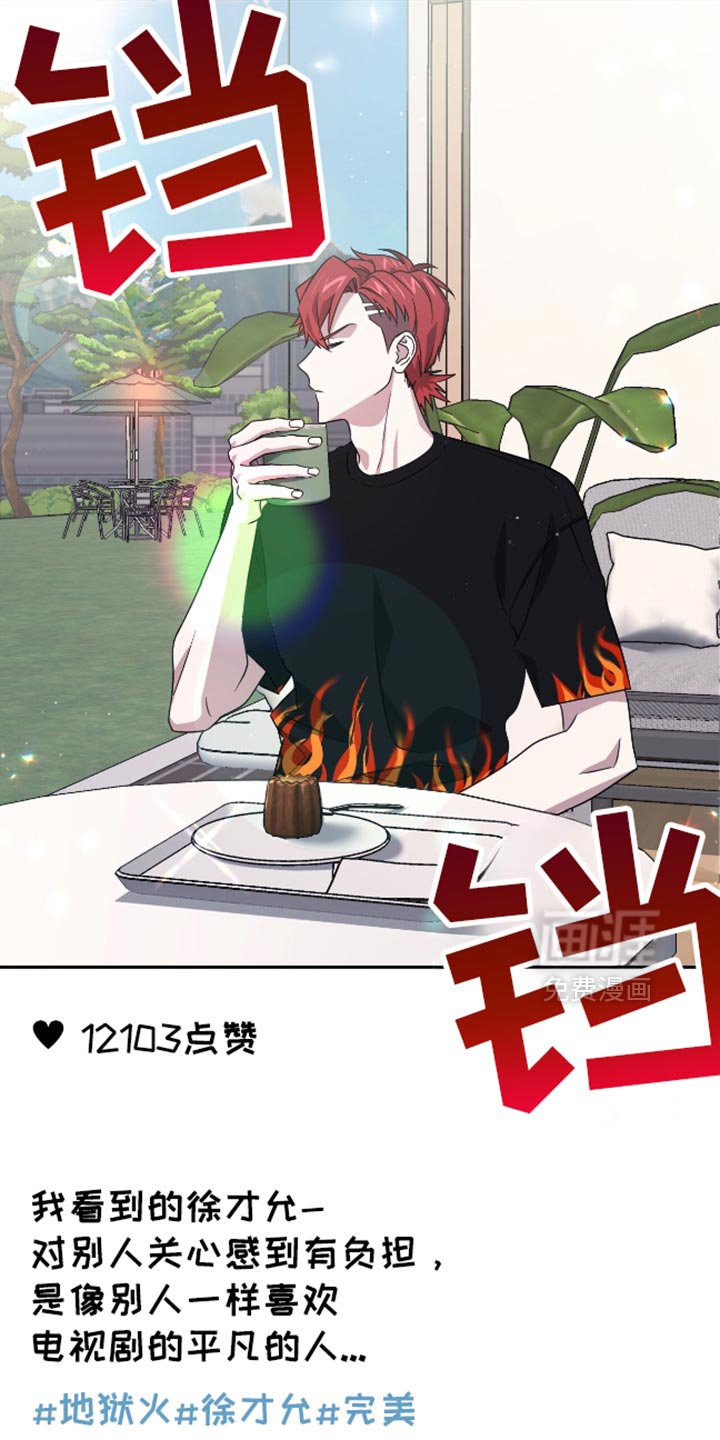 第117章：真是无耻