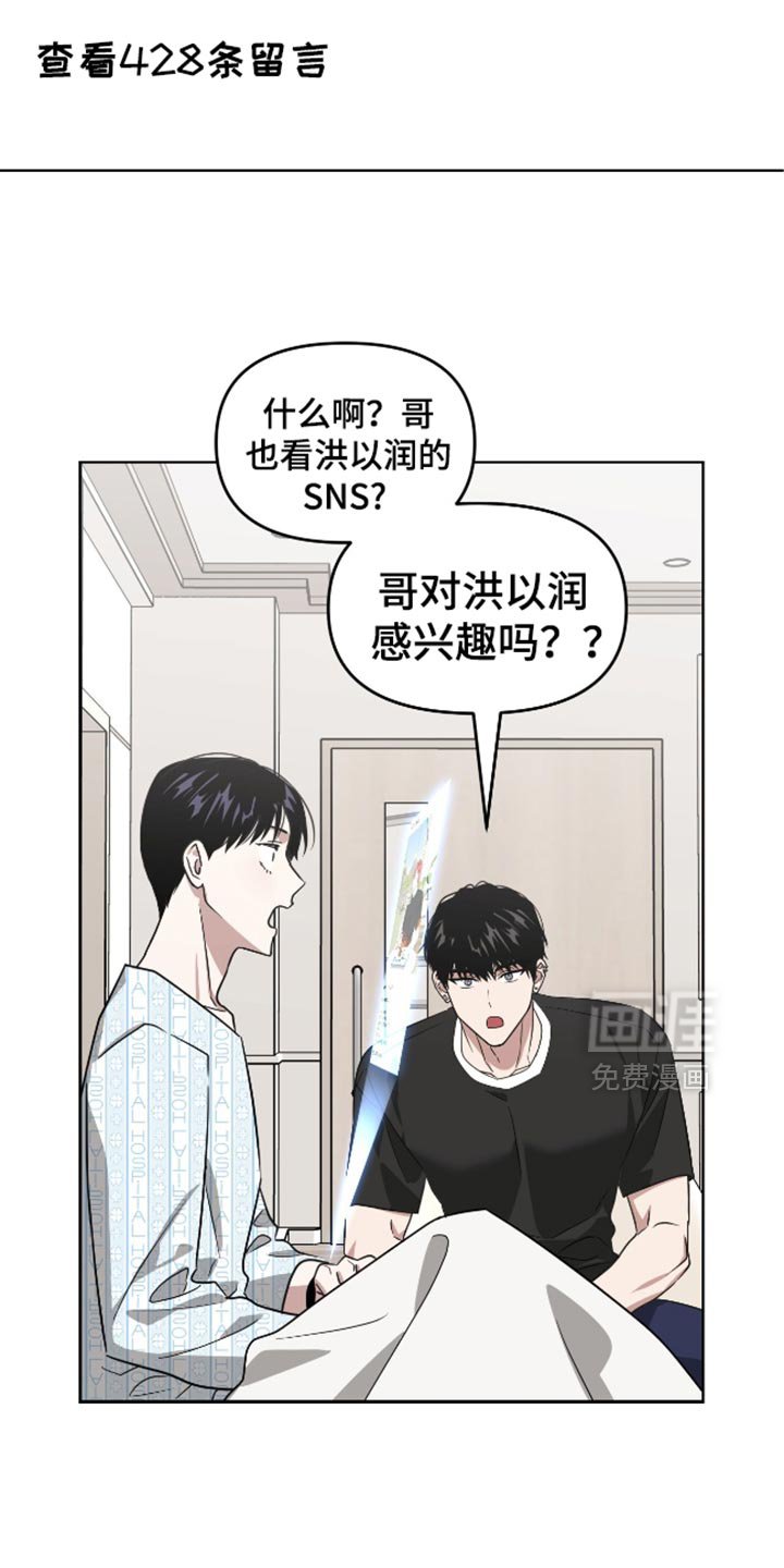 第117章：真是无耻