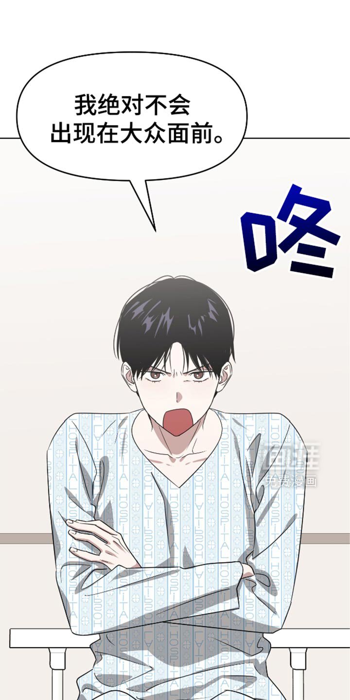 第117章：真是无耻