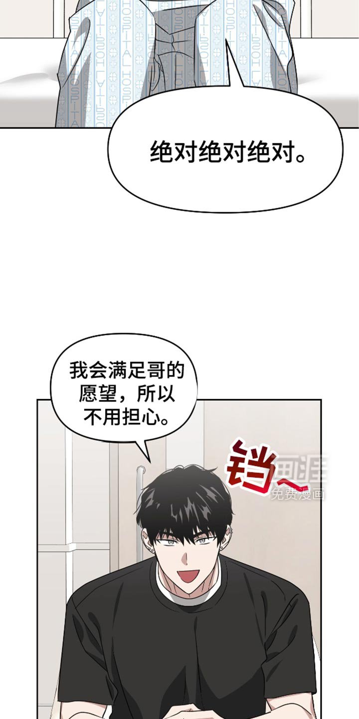 第117章：真是无耻