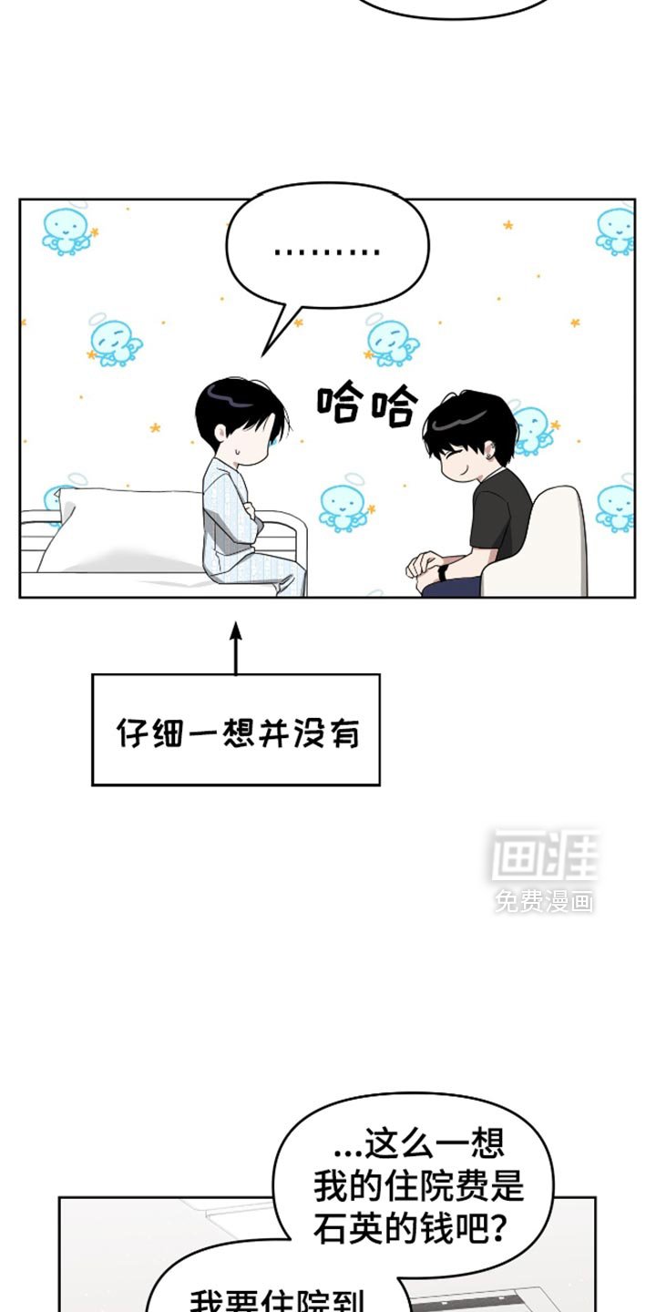 第117章：真是无耻