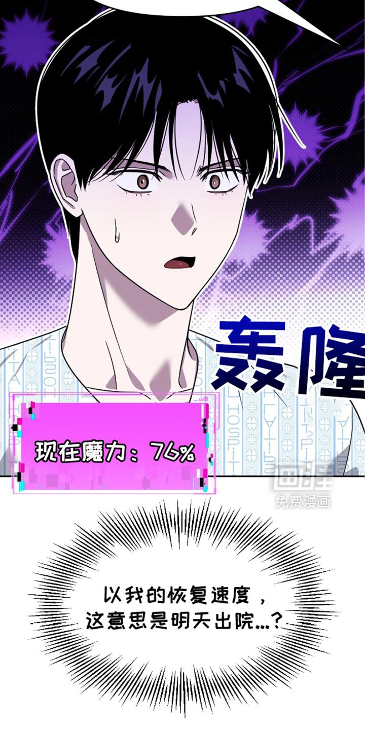 第117章：真是无耻