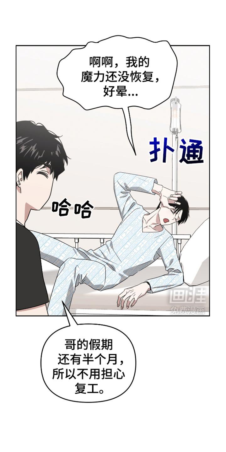 第117章：真是无耻
