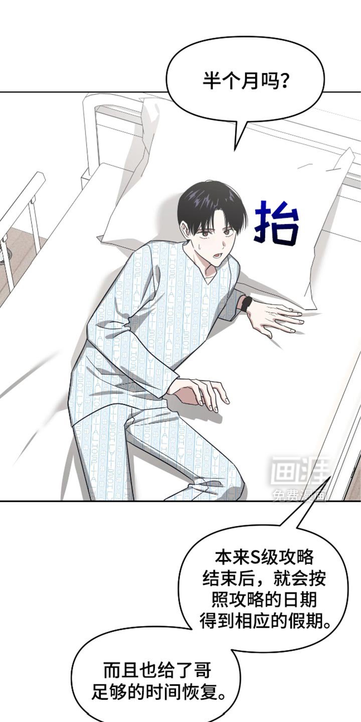 第117章：真是无耻