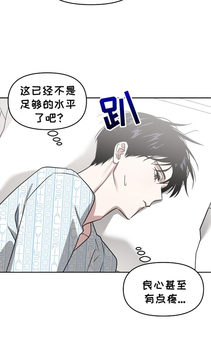 第117章：真是无耻