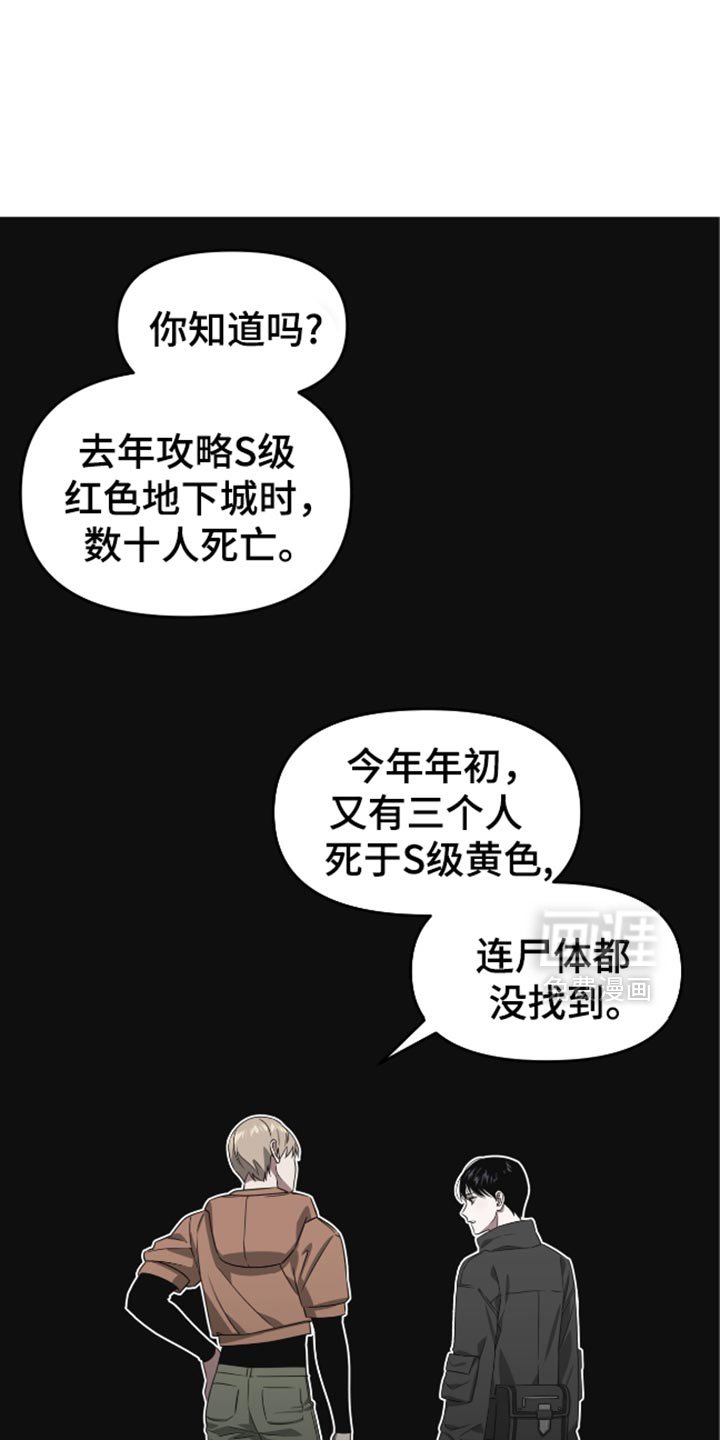 第117章：真是无耻
