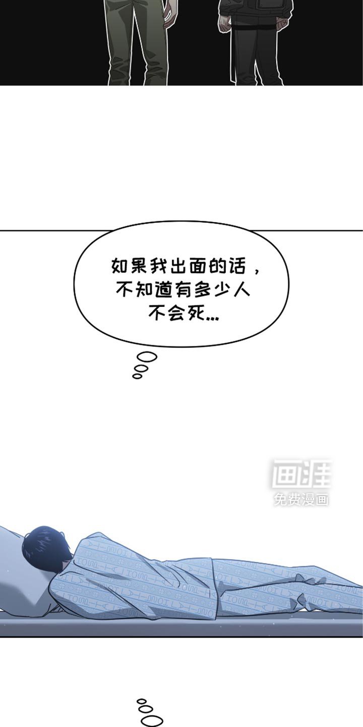 第117章：真是无耻