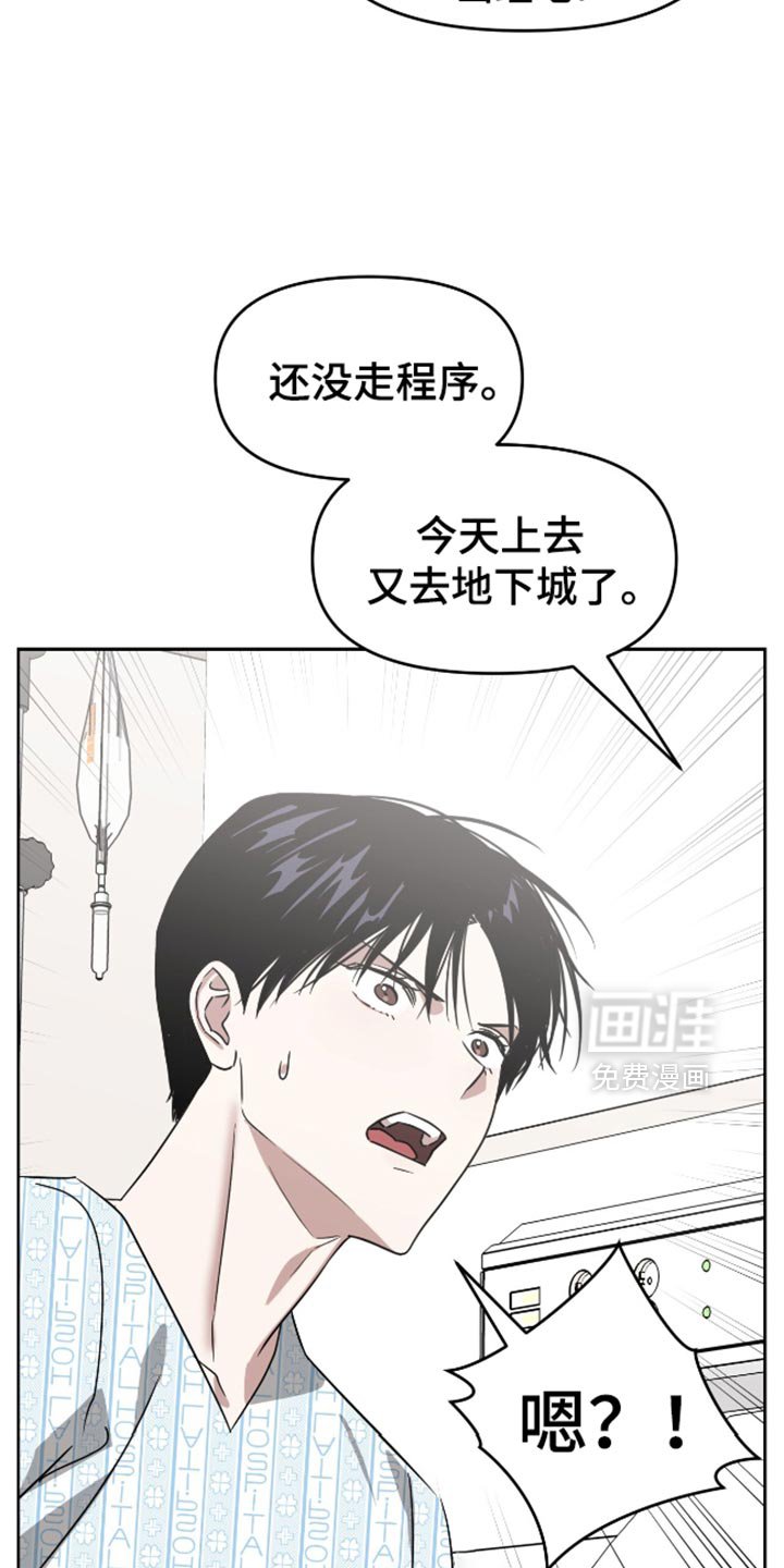 第117章：真是无耻