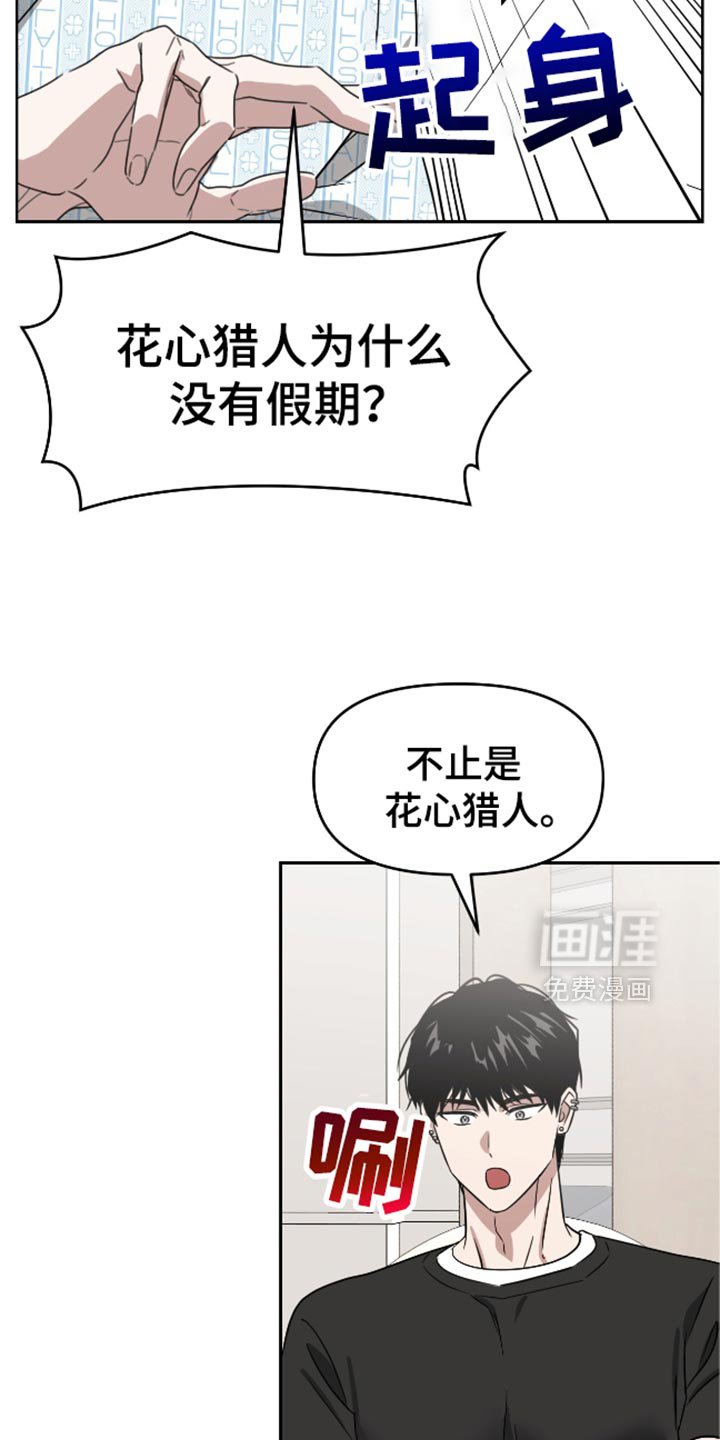 第117章：真是无耻
