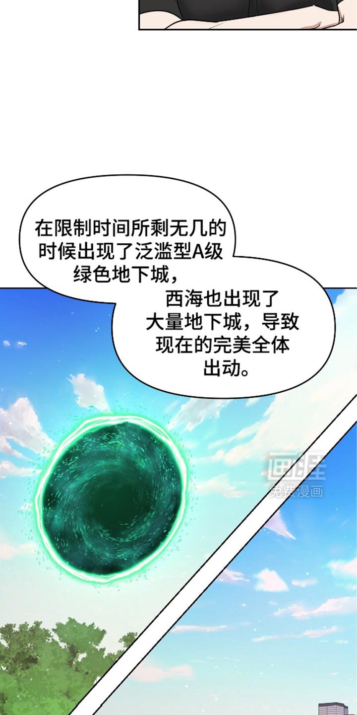 第117章：真是无耻