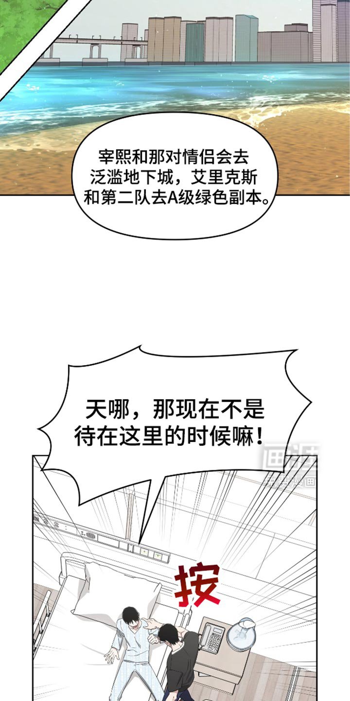 第117章：真是无耻