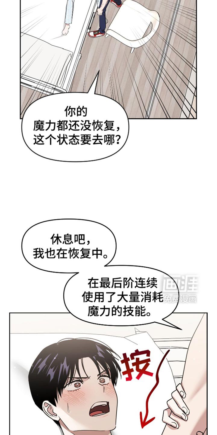 第117章：真是无耻