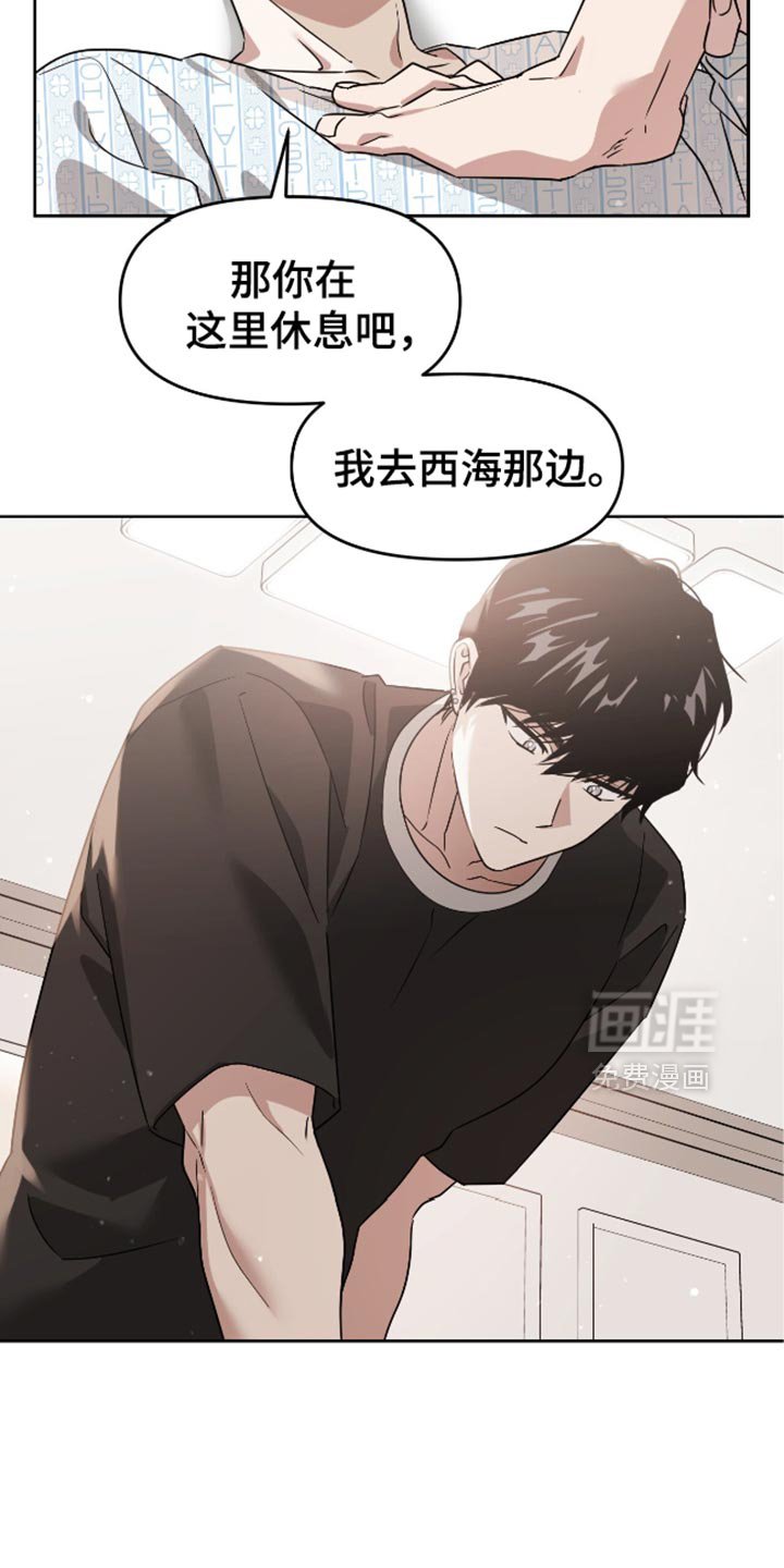 第117章：真是无耻