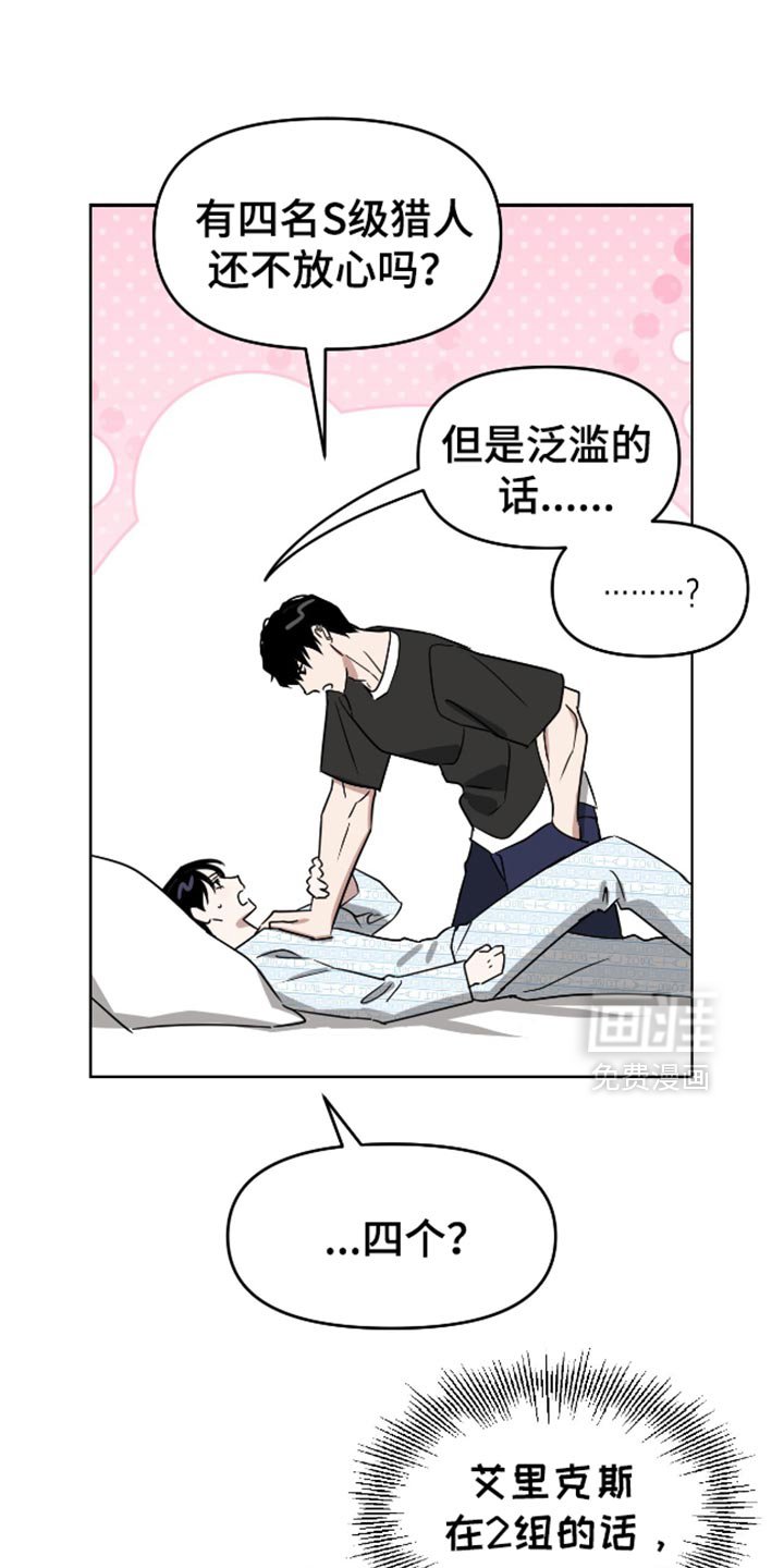 第117章：真是无耻