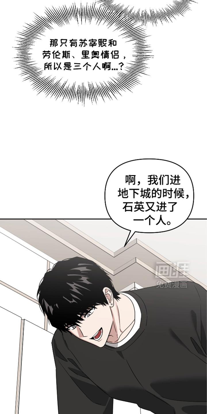 第117章：真是无耻