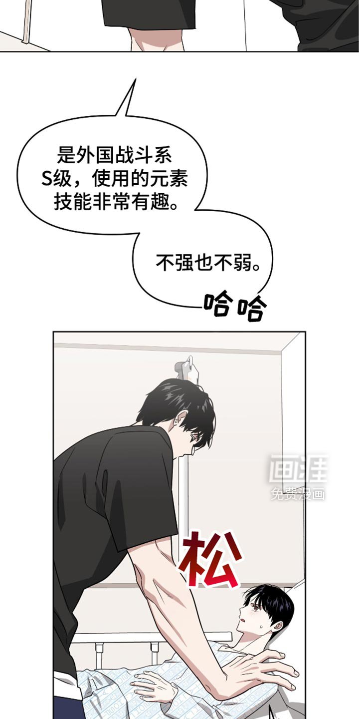 第117章：真是无耻